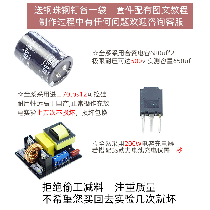 High voltage integrated electr - Science And Hobby incelemesi ve fiyatı
