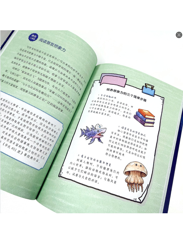 Book-Winshare 【alien Cousin's  - Science Hunter incelemesi ve fiyatı