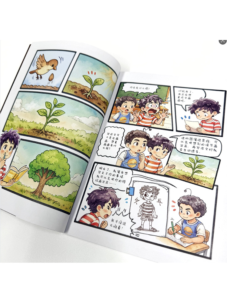 Book-Winshare 【alien Cousin's  - Science Hunter incelemesi ve fiyatı